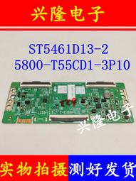 電視機板 主板 原裝創維55E615L 39/42/47E600Y主板5800-A8S020-0P10屏LC4200EU 歷史價格詳細信息