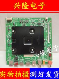 電視機板 主板 原裝TCL 75V6D/E 75V6D 75S365C主板40-T982L2-MAB2HG/MAE2HG 歷史價格詳細信息