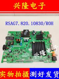 電視機板 主板 主板RSAG7.820.5142/ROH原裝海信LED50/55K320DX30屏V500HK1-LS5 歷史價格詳細信息