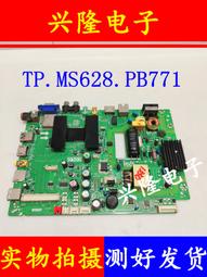 電視機板 主板 華星ST5461D13-2-C-2邏輯板華為榮耀小米HD-55KANB55寸原裝4K小板 歷史價格詳細信息