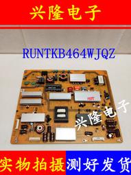 原裝夏普LCD-50SU460A 50寸液晶電視背光高壓電源板RDENCA513WJQZ 歷史價格詳細信息