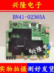 電視機板 主板 液晶主板40-M901KV-MAG2HG原裝TCL L55E5690A-3D配屏MT5461D01-1 歷史價格詳細信息