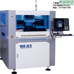 SMT全自動錫膏攪拌機 有效清除氣泡錫膏不沾罐蓋多功能攪拌設備 歷史價格詳細信息