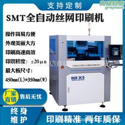【免運】印刷機械配件壓痕機燙金機切線機模切機啤機離合器吸盤剎車盤總成 歷史價格詳細信息