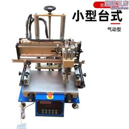 印刷絲網優質高張力電路板印刷網 進口鋼筘織造聚酯滌綸印刷網布 歷史價格詳細信息