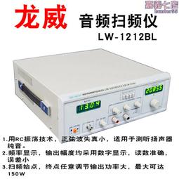 龍威 LW-K3010D 110V/220V 30V 10A 可調LED數字D 歷史價格詳細信息