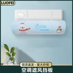 冷氣導風罩 附螺絲 分離式導風罩 室外機導風罩 可調式葉片 導風板 分離式用 冷氣管槽系列 單個販售 全宏五金 歷史價格詳細信息