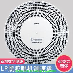 現貨可開票LP 116XT 3D針織透氣運動護踝腳踝扭傷恢復保暖薄款籃球足球護踝  露天市集  全台最大的網路購物市集 歷史價格詳細信息