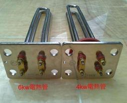 維修熱水器維修，修理熱水器修理，專業維修修理熱水器，維修修理電話（02）2276-3620或撥0927-962105 歷史價格詳細信息