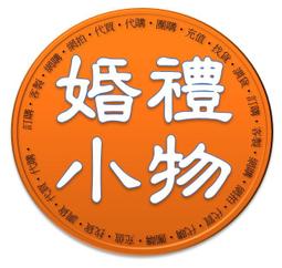 婚禮小物閃亮水鑽/氣質珍珠 皇冠 韓國東大門髮飾復古髮箍巴洛克珍珠超仙頭箍網紅玫瑰壓發細款發箍 新娘頭飾 【B-5107 歷史價格詳細信息