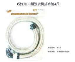 巧思~不銹鋼DIY材料/臘線/串珠配件~Z78.304不鏽鋼圓珠按扣 一組15元 手作材料 歷史價格詳細信息