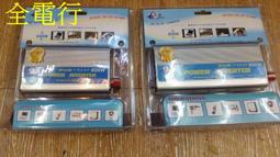 【全電行】全新到貨│REX 雷克斯 SKJ850 兩向擺頭內視鏡 3米 水電工具 抓漏 歷史價格詳細信息