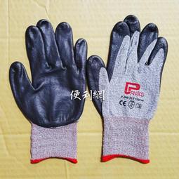 P200強光頭燈充電超亮頭戴式手電筒鋰電超長續航戶外趕海超疝氣燈-心願便利店 歷史價格詳細信息