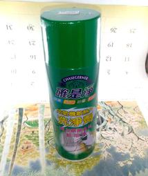 482【晶玉石】罕見珍藏天然和闐玉和田白玉精雕（彌勒佛）項鍊墜子~籽料水料~料質圓潤水頭飽滿~90一元起標 歷史價格詳細信息