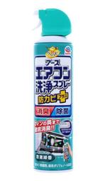 興家安速 冷氣清潔雙效組 六件組(清洗劑420mlx4+防霉除菌劑350mlx2) 歷史價格詳細信息