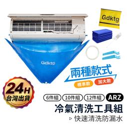 冷氣空調刷 雙頭刷 細節刷 冷氣出風口 百頁刷 鍵盤刷 細緻刷毛 纖維布 髒污 灰塵 角落 汽車內裝 清潔刷 清潔布 歷史價格詳細信息