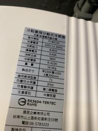 【Bd 冰點】10-12坪內定頻冷專 左吹窗型冷氣(FW-72CS2L) 歷史價格詳細信息