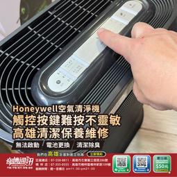 靈維觸控螢幕一體機查詢機觸控觸摸顯示器安卓壁掛電容觸摸一體機 歷史價格詳細信息