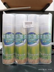 抗菌保冷劑 冰磚小號 350G 歷史價格詳細信息