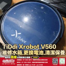 TiDdi V560專用 拖地抹布一組(雙效/拖地) 歷史價格詳細信息