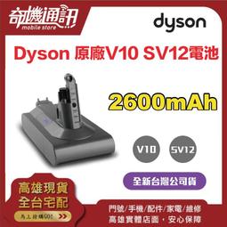 奇機通訊【Dyson】超值福利品出清 Dyson Supersonic HD08 吹風機 桃紅 保固三個月 台灣公司貨 歷史價格詳細信息