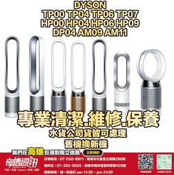 清潔公司:空屋清理,大型廢棄清運、垃圾清運,清潔打掃 歷史價格詳細信息