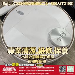 Eufy T2520 H11 無線手持臭氧吸塵器 手持吸塵器 無線吸塵器 吸塵器 迷您吸塵器 殺菌 公司貨 歷史價格詳細信息