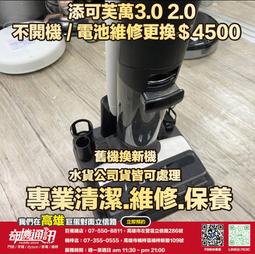 奇機通訊【3GB/32GB】SAMSUNG Galaxy Tab A8 LTE X205 全新台灣公司貨 10.5吋 歷史價格詳細信息