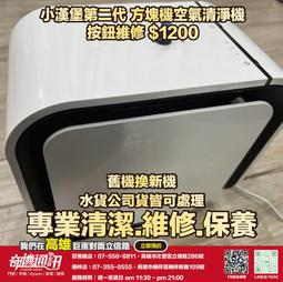 【Health Banco】奈米銅抗菌口罩袋四入組(SMC-300) 歷史價格詳細信息