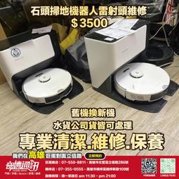 通訊頭盔 頭盔通信耳機 骨傳導通訊裝置 頭盔通信單元 歷史價格詳細信息