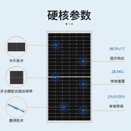 單晶光伏板50/150/200W太陽能發電組件戶外離網源頭廠家支持定做 歷史價格詳細信息