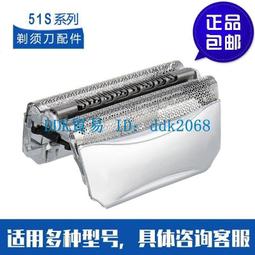 【優選現貨】鼻毛修剪器男用充電式電動剃鼻毛器修剪鼻毛剪刀鼻毛清理器修眉器 歷史價格詳細信息