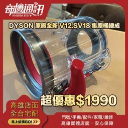 奇機通訊【Dyson】超值福利品出清 Dyson Supersonic HD08 吹風機 桃紅 保固三個月 台灣公司貨 歷史價格詳細信息