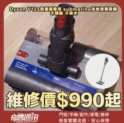 奇機通訊【Dyson】超值福利品出清 Dyson Supersonic HD08 吹風機 桃紅 保固三個月 台灣公司貨 歷史價格詳細信息