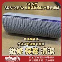 SONY 可攜式家庭劇院 HT-AX7 歷史價格詳細信息