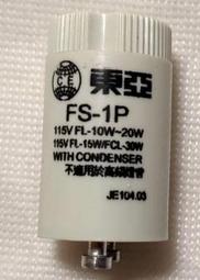 TOA PC-6WM-EB 三吋 天花板嵌頂喇叭 可申請消防認證 歷史價格詳細信息