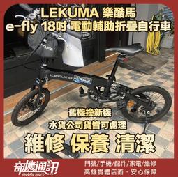 奇機通訊【樂金 LG A9電池】無線吸塵器原廠鋰電池 原廠電池 適用 LG A9 / A9+ 全系列 歷史價格詳細信息