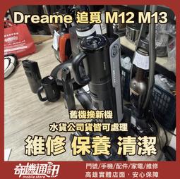 m13無線領夾麥一拖一二領夾式麥克風2.4g錄音設備收音麥器 歷史價格詳細信息