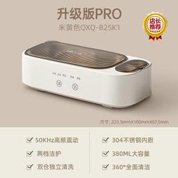 超聲波清洗機家用洗眼鏡手表首飾 眼鏡牙套清洗全自動清洗神器 歷史價格詳細信息