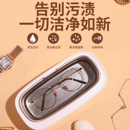 小型超聲波清洗機五金首飾清洗設備汽配除油噴頭超聲波零件清洗機 歷史價格詳細信息
