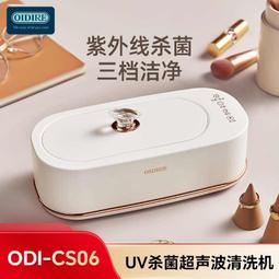 超聲波洗碗機清洗機神器小型無線充電式渦輪免安裝家用洗蔬菜水果 歷史價格詳細信息