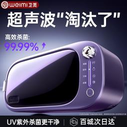 超聲波清洗機家用洗眼鏡手表首飾 眼鏡牙套清洗全自動清洗神器 歷史價格詳細信息