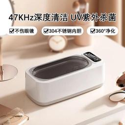超聲波清洗機 眼鏡清洗機 家用小型聲波清洗機 雪倫小舖 歷史價格詳細信息
