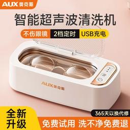 超聲波洗碗機清洗機神器小型無線充電式渦輪免安裝家用洗蔬菜水果 歷史價格詳細信息