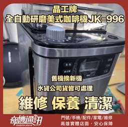 [自動控制網保證低價]  USB2.0延伸器 (70公尺)UPMOST登昌恆 Uptech C460(A)全新公司貨 歷史價格詳細信息