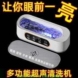 【現貨可開發票】超皮秒祛斑儀器洗紋身激光機器家用臉部點痣筆神器不留疤痕洗眉機 歷史價格詳細信息