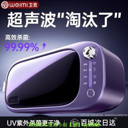 超聲波清洗機家用洗眼鏡手表首飾 眼鏡牙套清洗全自動清洗神器 歷史價格詳細信息