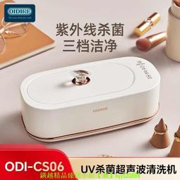 超聲波洗碗機清洗機神器小型無線充電式渦輪免安裝家用洗蔬菜水果 歷史價格詳細信息