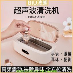 超聲波清洗機家用洗眼鏡手表首飾 眼鏡牙套清洗全自動清洗神器 歷史價格詳細信息