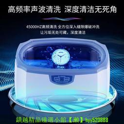 小型超聲波清洗機五金首飾清洗設備汽配除油噴頭超聲波零件清洗機 歷史價格詳細信息